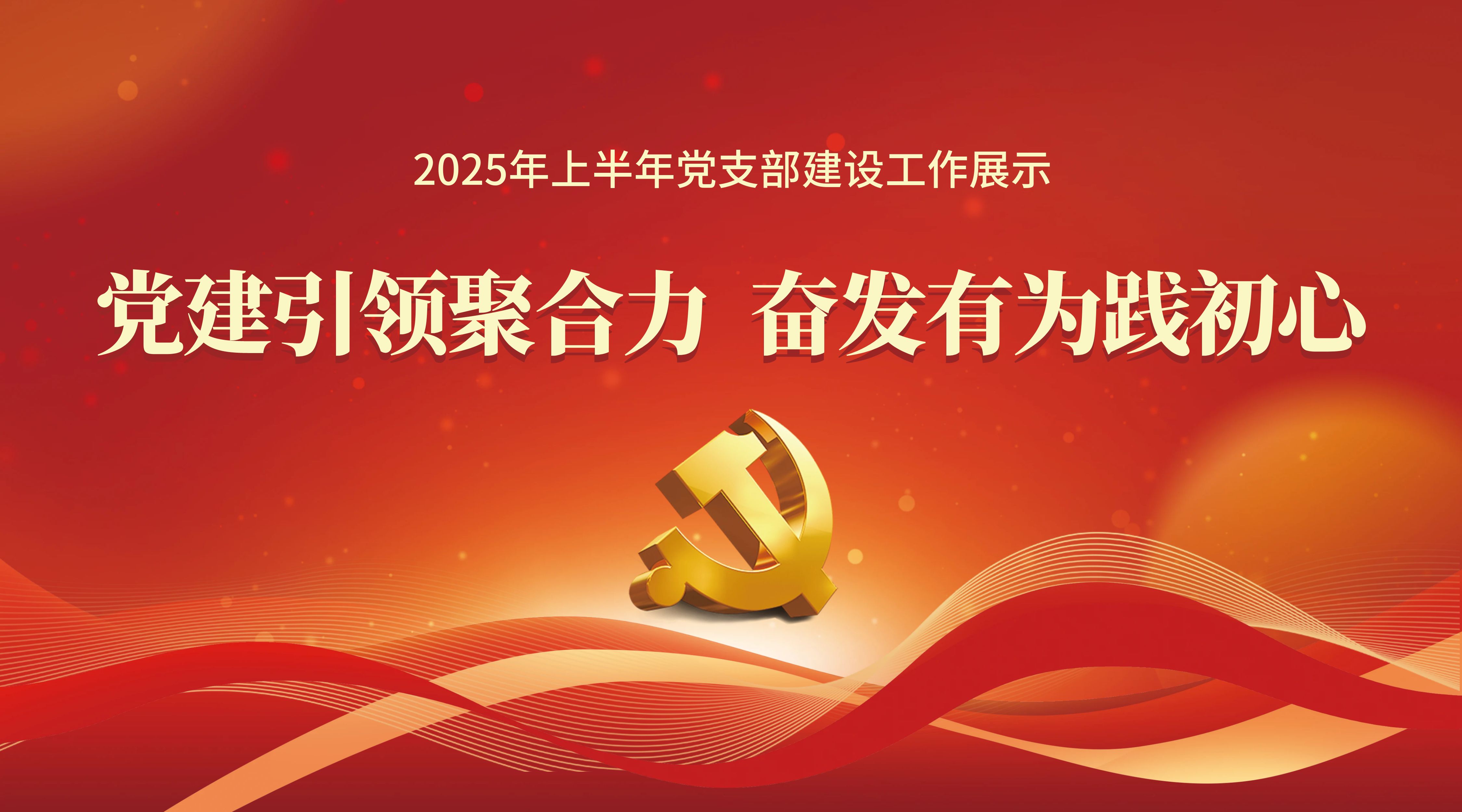新时代中国特色社会主义思想宣传口号展板 (1).jpg